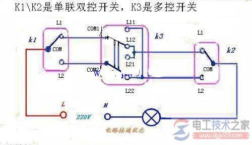 电灯三开三控线路图_三控开关控制三个灯的路线图