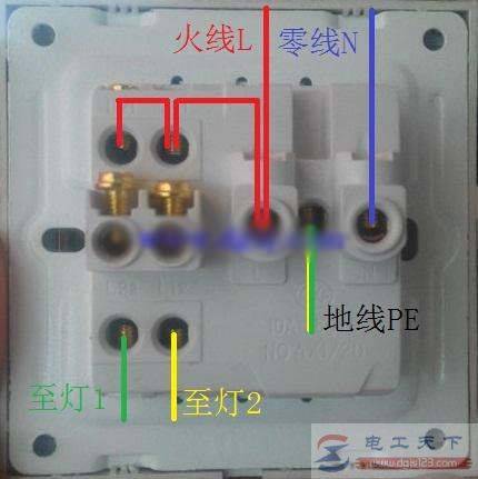 一文看懂双开五孔插座接线图,附多种接线方式
