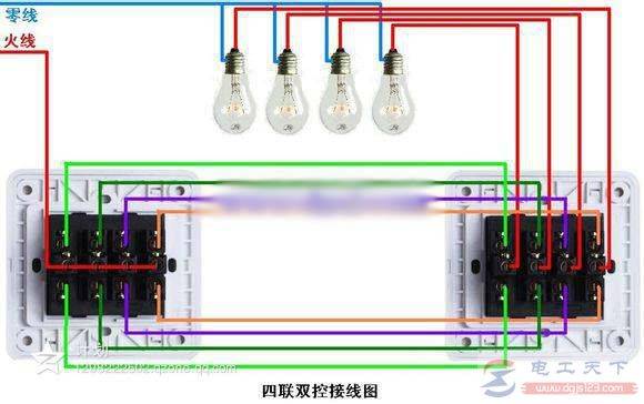 四联双控与双联双控怎么接线,附双控开关的实物接线图