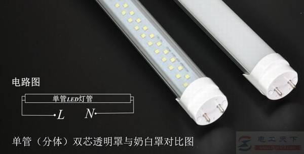 一例led t8灯管的接线图