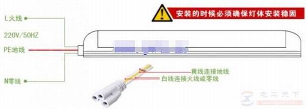 一例led t8灯管的接线图