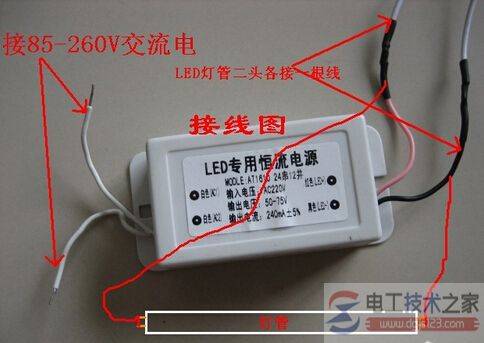 日光灯的基本构造及特点