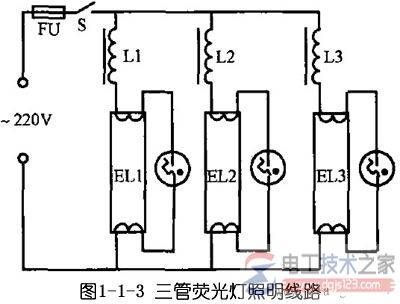 单管与多管荧光灯接线图线路图