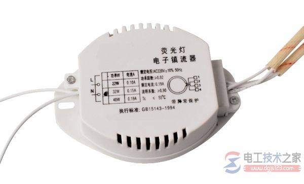 电子镇流器损坏判断方法_电子镇流器接线方法