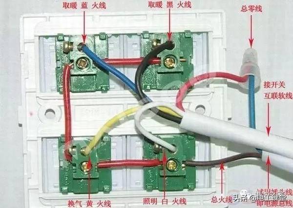 传统四灯浴霸的接线图说明