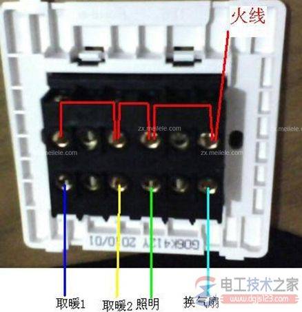 浴霸怎么安装,浴霸的安装步骤详解