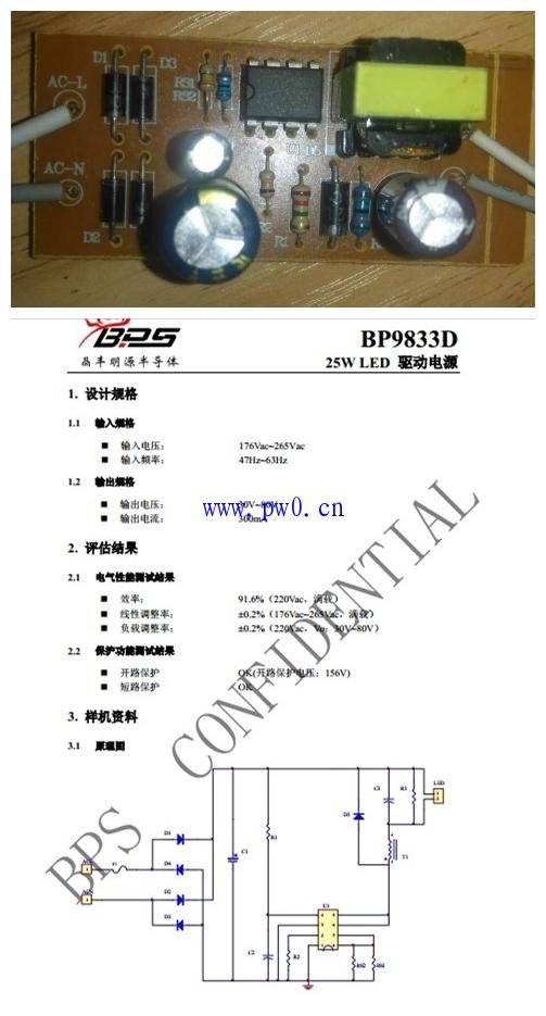 LED�չ�ƻ�����ôά�ޣ�led��·��ͨ��ά�޷���