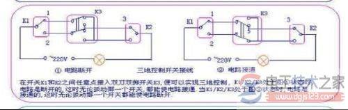【多图】一灯三控开关接线图