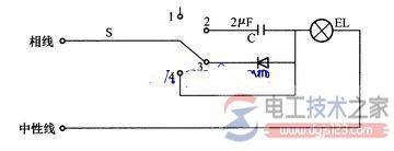 【图】串联电容二极管控制三档灯泡不同亮度的方法