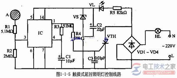 触摸式延时照明灯控制线路的组成及功能