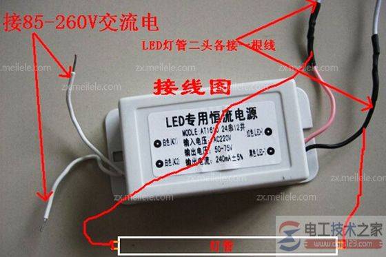 日光灯如何接线?日光灯接线图大全