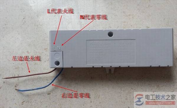 日光灯镇流器怎么接?镇流器连接方法图文教程