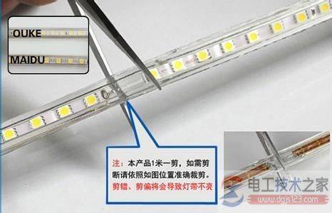 led灯带的安装过程详解(图文)
