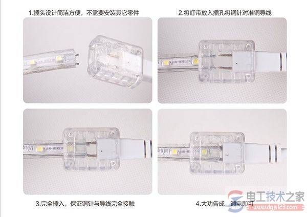 led灯带怎么安装,led灯带正确安装方法图解