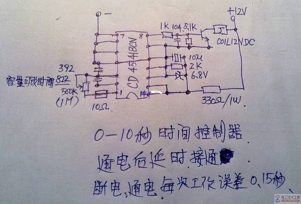 �ϵ���ʱ����·ͼһ��