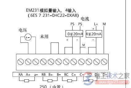 西门子EM231模拟量输入模块设置与接线图