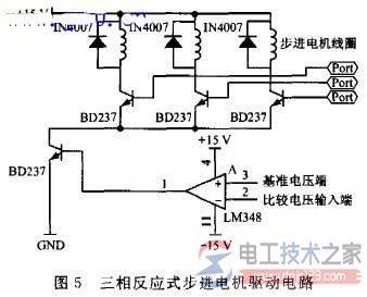 步进电机驱动器系统电路原理图