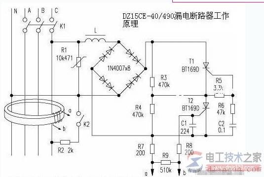 三相四线漏电保护器开关的正确接线图