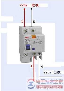 家用漏电保护器的接线要求图解