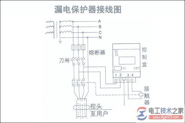家用漏电保护器(漏电断路器)的接线图