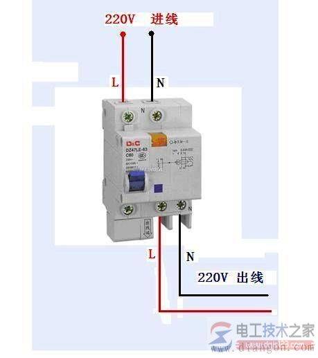 漏电保护器安装与接地线方法