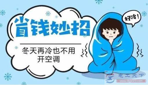 �յ����ȷ粻�Ǻ���ʲôԭ��