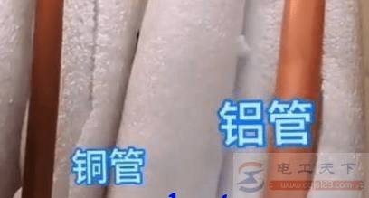 空调用铜管还是铝管好