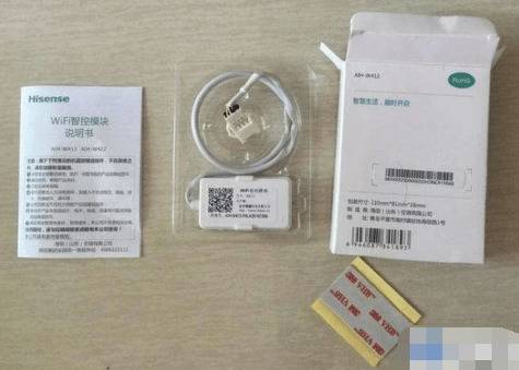 没有红外功能时怎么用手机遥控空调