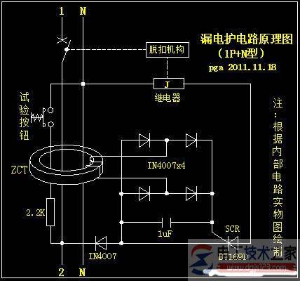 正泰DZ47LE系列剩余电流动作断路器工作与保护原理