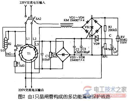 单相漏电保护器线路图原理解析