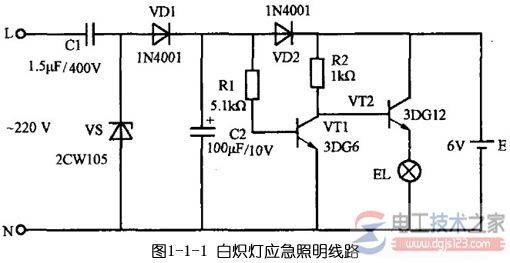 应急照明灯接线图怎么设计?应急照明接线方式
