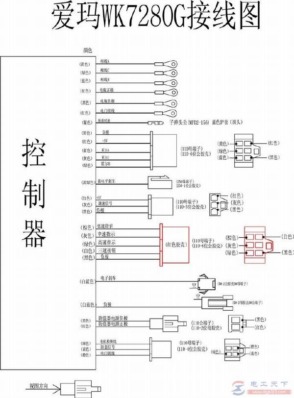 爱玛电动车控制器的接线图大全