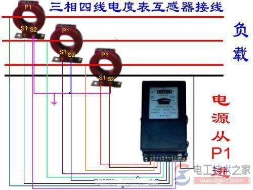 电流互感器与电表的几种接线图
