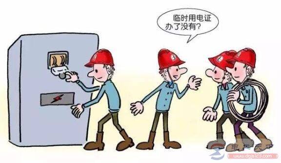 ����Ӫҵ������ʱ�õ������Ƕ���