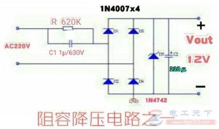 一例AC220V转DC12V的稳压电路图