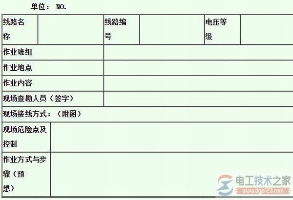 ������ҵ�ֳ��鿱��¼����ͼ��