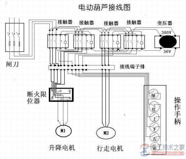 一例220v电动葫芦手柄的接线图