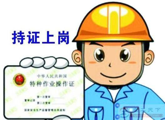 电工证的考取方式,初级电工证的考试内容