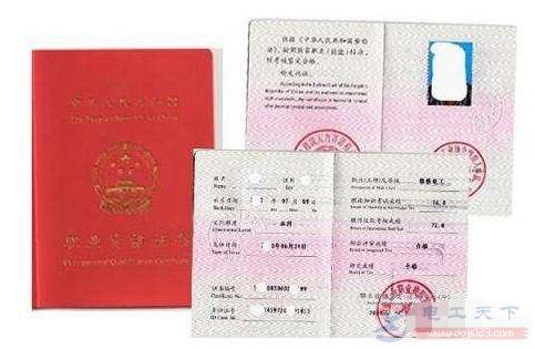 电工证考前二问:电工证怎么考,一般去哪里考