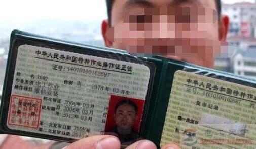 电工证怎么考取,考电工证要不要报培训班