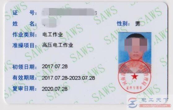 一般考哪个电工证,电工证考试时间在什么时候