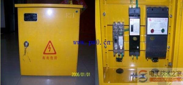 施工用电配电箱设置要求及方法图解