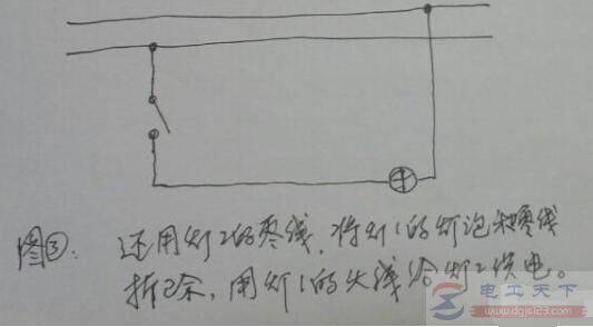 电灯开关怎么改为另一灯电源