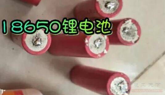 18650电池的焊接方法,焊接时的注意事项