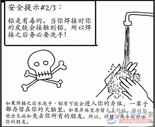 电烙铁的经典焊接方法图文教程