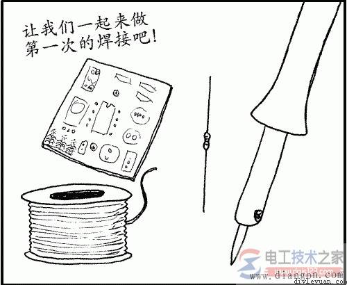 电烙铁焊接电路的方法图解