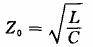 阻抗如何计算,来看下阻抗的计算公式