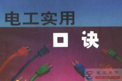 �繤Ҫ��ǵ�ʮ��繤�ھ�