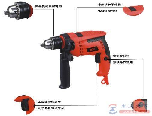 正确使用冲击钻的八个注意事项