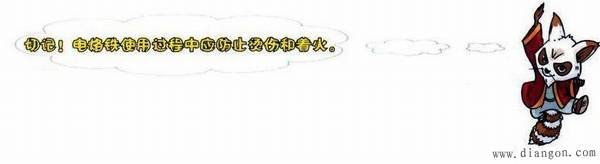 电烙铁怎么用?电烙铁原理与使用注意事项